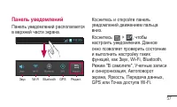 Страница 59