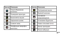 Страница 61