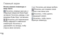 Страница 64