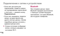 Страница 70
