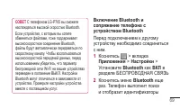 Страница 71