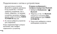 Страница 72