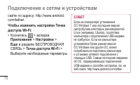 Страница 74