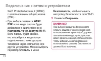Страница 76