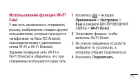 Страница 77