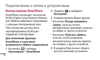 Страница 80