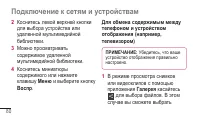 Страница 82