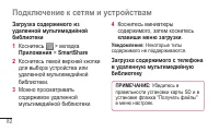 Страница 84