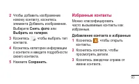 Страница 95