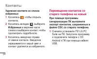 Страница 96