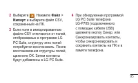 Страница 97