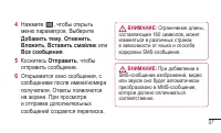 Страница 99