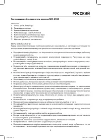 Страница 3
