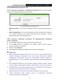 Страница 103
