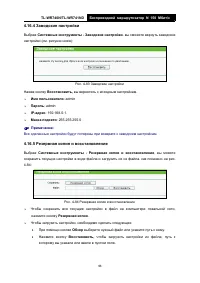 Страница 104