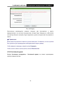 Страница 106