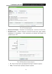 Страница 107