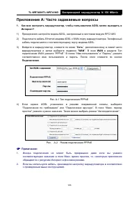 Страница 111