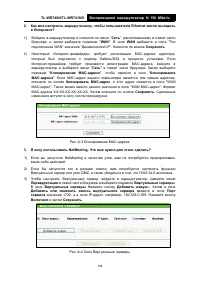 Страница 112