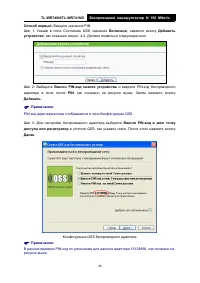 Страница 33