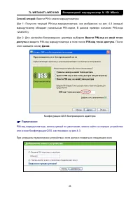 Страница 34