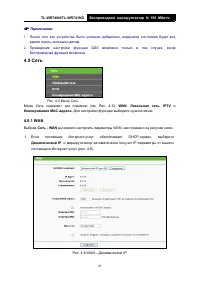 Страница 35
