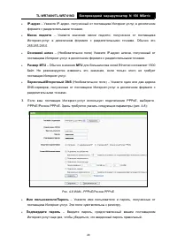 Страница 37