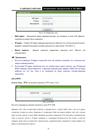 Страница 45
