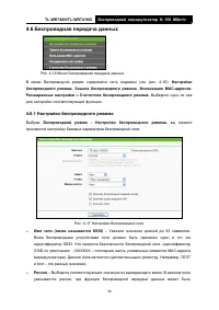 Страница 47