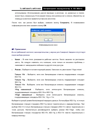 Страница 48