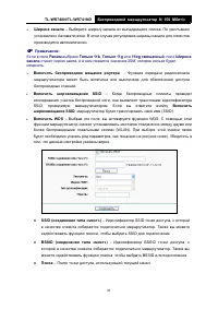 Страница 49