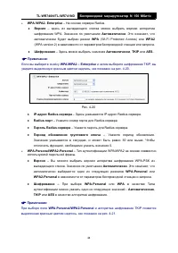 Страница 52