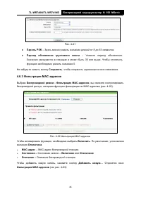 Страница 53