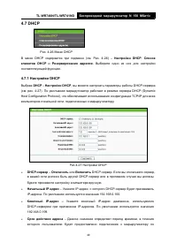 Страница 57