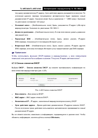 Страница 58