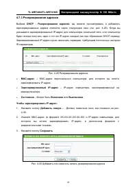 Страница 59