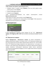 Страница 60