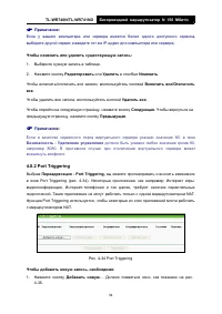 Страница 62