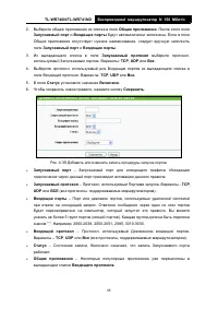 Страница 63