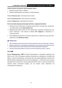 Страница 64