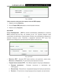 Страница 65