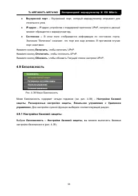 Страница 66