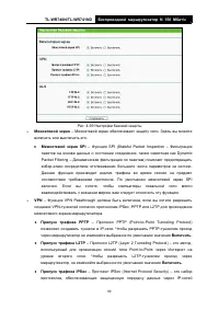 Страница 67