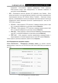 Страница 68