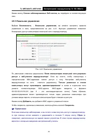 Страница 70