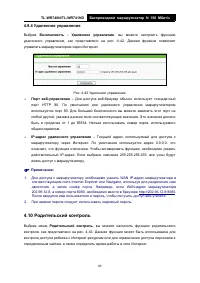 Страница 71
