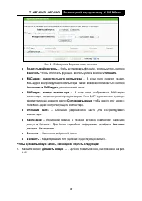 Страница 72