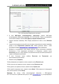 Страница 73