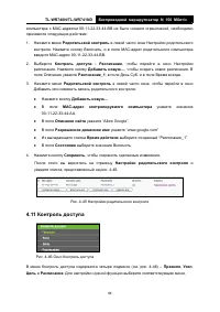 Страница 74