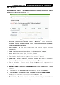 Страница 75